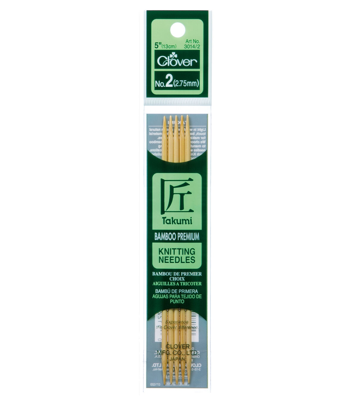 Bamboo Double Point Knitting Needle Set 5ct E7375