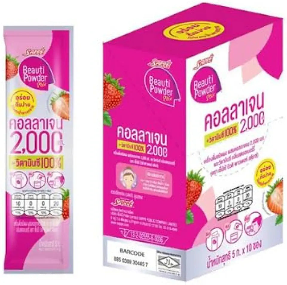Collagen and Vitamin C Powder Stick U77912