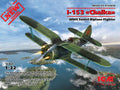 1/32 Soviet Fighter Model WWII Polikarpov I-153 Chaika Scale Q5487