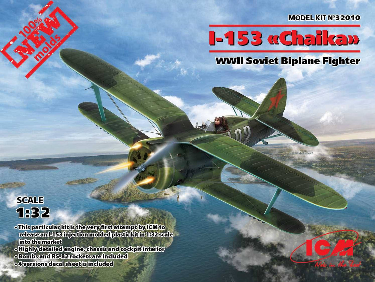 1/32 Soviet Fighter Model WWII Polikarpov I-153 Chaika Scale Q5487