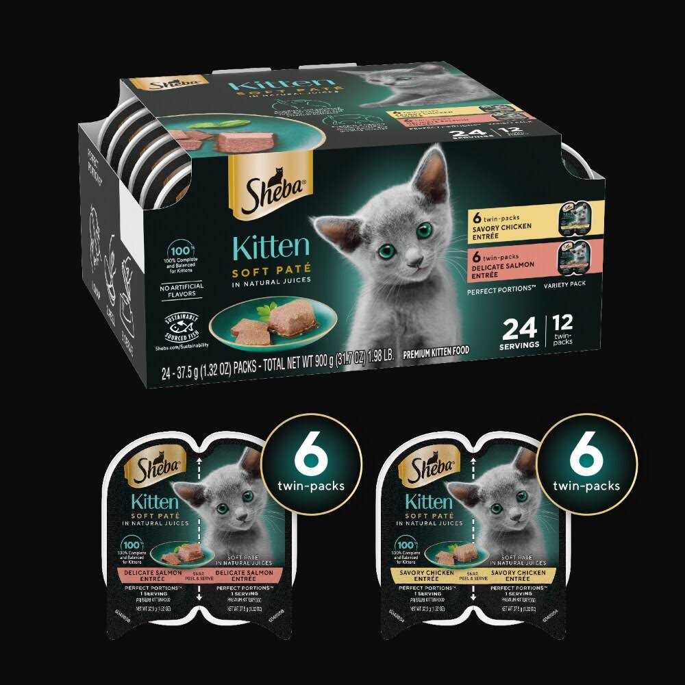 Kitten Soft Pate Wet Food Variety Pack S18713