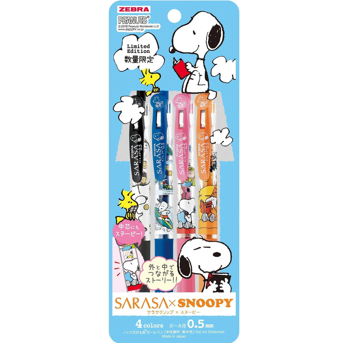 Snoopy 4 Colors Set Ballpoint Pen P23948