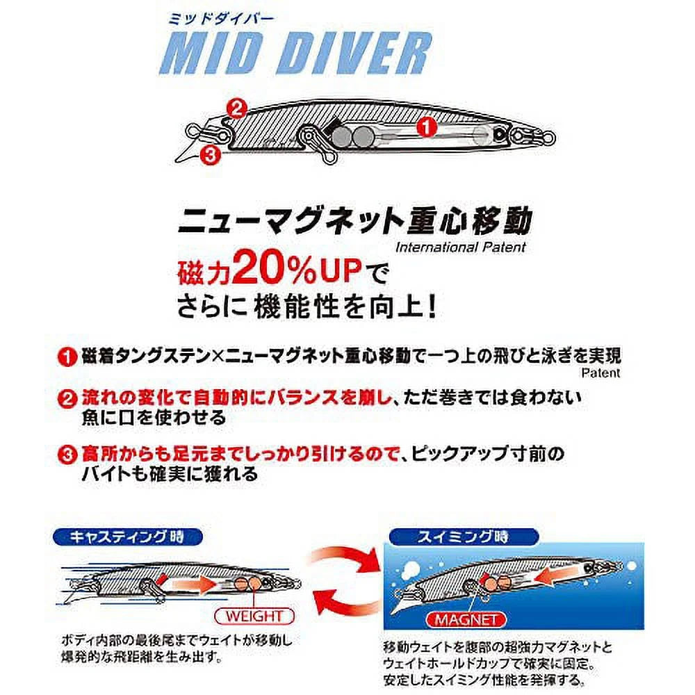 95mm 14g Mid Diver Lure K775