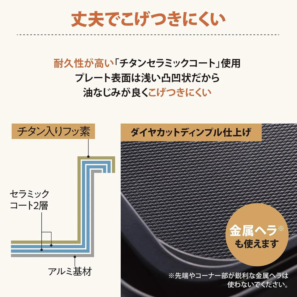 Black Electric Griddle N380
